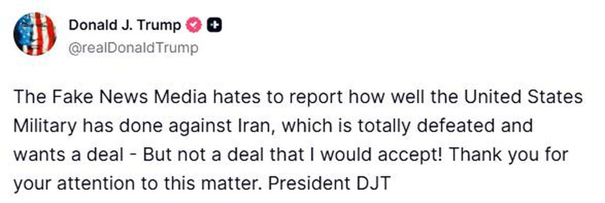 Trump: "İran anlaşma yapmak istiyor, ancak kabul edeceğim türden değil"