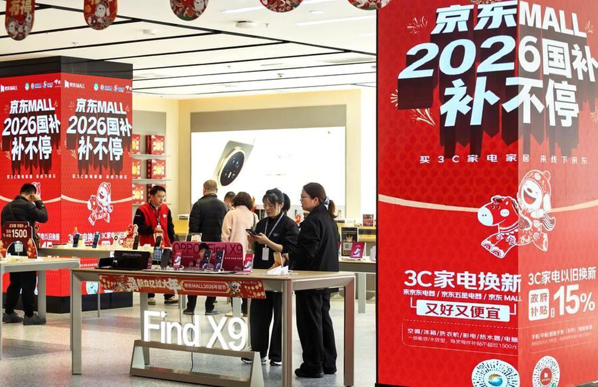 Çin Devlet Konseyi Araştırma Ofisi Yetkilisi: İç Talep Artırılarak Ekonomik Dayanıklılık Güçlendirilecek